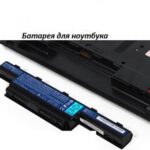 батарея для ноутбука